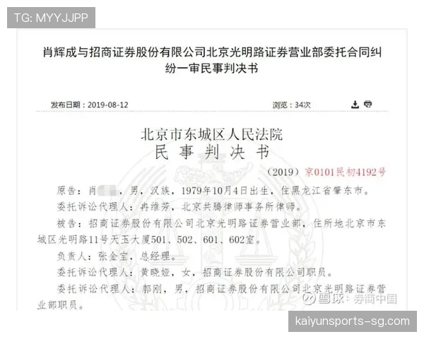 裁判如何决定判罚结果？带你深入了解协商流程