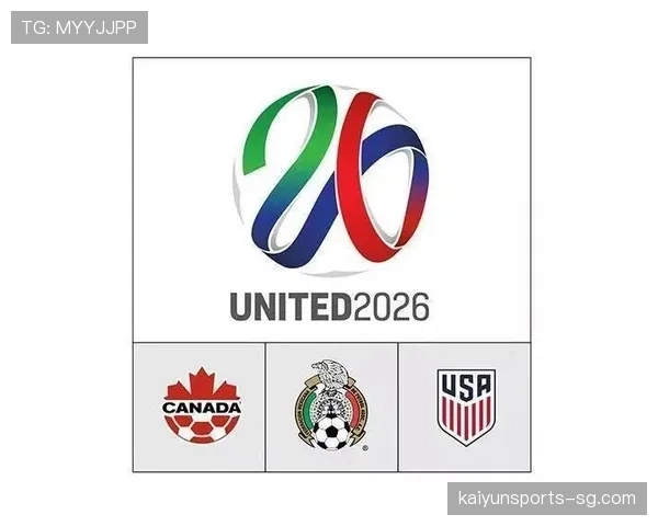 2026世界杯停赛规则如何计算 2026世界杯停赛规则如何计算