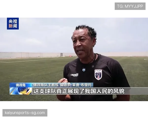 佛得角世界杯最大惊喜球员曝光 佛得角世界杯最大惊喜球员曝光