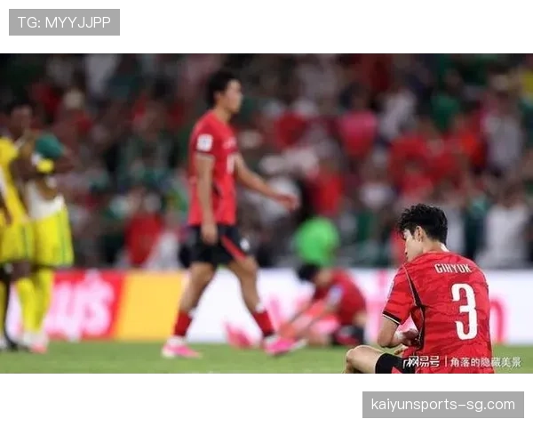 韩国世界杯A组出局：3分无缘32强